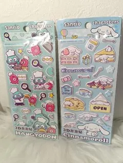 正規品　ハンギョドン　シナモロール　ぷっくりシール　2枚セット　マシュマロ