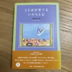 立原えりかの童話塾 2冊 - メルカリ