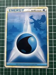 2025年最新】レジェンドエネルギー 水の人気アイテム - メルカリ