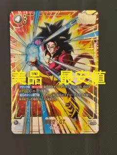 2026年最新】孫悟空 SCR パラレルの人気アイテム - メルカリ