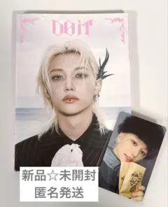 Straykids フィリックス FANS アコーディオン ヨントン Doit