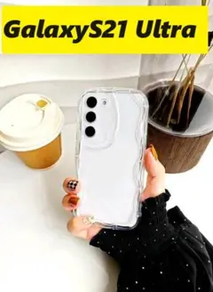 GalaxyS21 Ultra うねうねケース　可愛いケース　Galaxケースのサムネイル