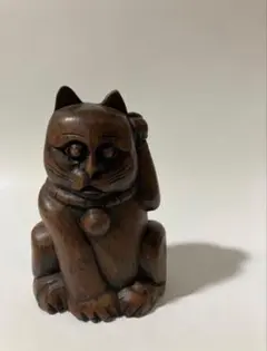 雲竜 木彫 眠り猫 ビンテージ ねむり猫 彫刻 ネコ 猫 昭和レトロ 民藝