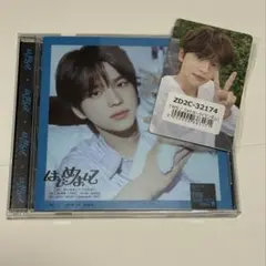 TWS はじめまして アルバム シニュ