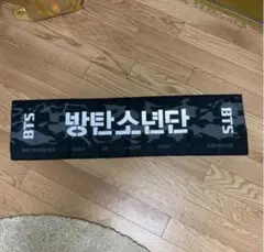 bts  スローガン　公式　防弾少年団