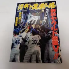 Item thumbnail for item d6cf6303-c3b7-4540-83a4-af85e807cbb1