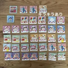 クレヨンしんちゃん 20周年 チョコビシール ステッカー チョコビ 38枚セット