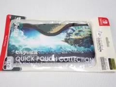 SWITCH★ゼルダの伝説 ティアーズ オブ ザ キングダム クイックポーチ