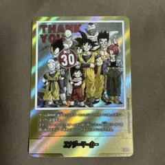 ドラゴンボール フュージョンワールド エナジーマーカー E-82 34巻 フュージョンワールド エナジーマーカー(金)E-82☆ 34巻 - メルカリ