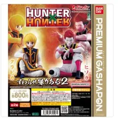 ばーしー様 リクエスト 3点 まとめ商品