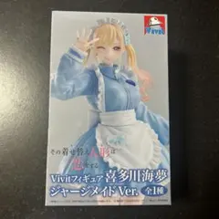 그 갈아입는 인형은 사랑을 한다 Vivit 피규어 키타가와 카이유메 저지메이드