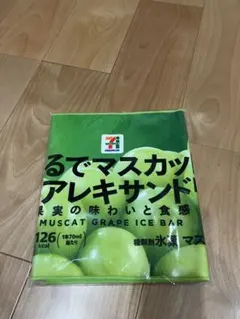 セブンイレブンハッピーくじ　タオル