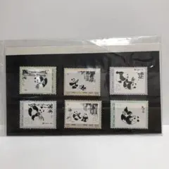 2025年最新】中国切手 1973 パンダの人気アイテム - メルカリ