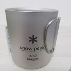 2026年最新】スノーピーク(snow peak) チタンダブルマグ 450 MG-053Rの