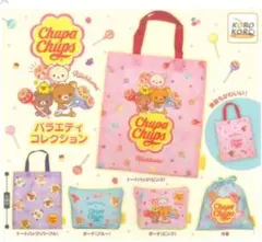 【フルコンプ】リラックマ×チュッパチャプス　バラエティコレクション　全5種セット