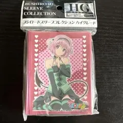 2026年最新】オトメドメイン スリーブの人気アイテム - メルカリ