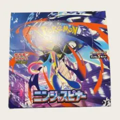 2026年最新】ニンジャスピナー BOXの人気アイテム - メルカリ