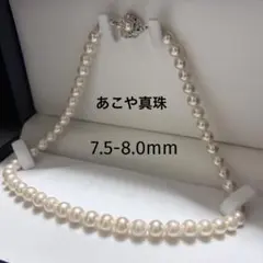 美品】ジュエリーマキ アコヤ真珠 パールネックレス フラワー シルバー