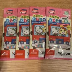 アミーボカード　サンリオ　4パック　セット