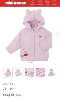 Mikihouseミキハウス　パーカー　90 ピンク
