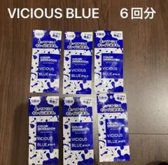 カラージェネレーション ビシャスブルー　　ヘアカラートリートメント　ブルー　6回
