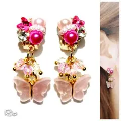 ✨️人気✨️ 春 ピンク 蝶 クリスタル ビジュー♥イヤリング【No.140】