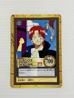 ONE PIECEハイパーバトルシャンクス - メルカリ