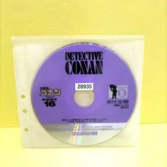 名探偵コナン　PART16 5巻　レンタル落ちDVD