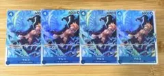 ワンピースカードゲーム マルコSR PRB02-008 4枚セット【匿名配送】