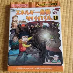 Item thumbnail for item dedc8a10-764b-4b7b-8b6c-85185f4283ab