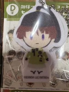 刀剣乱舞online 御伴散歩 フリューくじ ぽちくじ D賞 石切丸　マスコット