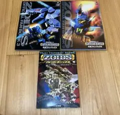 ZOIDS ゾイド　全14巻セット 第一期!!ZOIDS DVD 全14巻セット入荷です！｜2018年10月09日