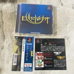 【PlayStation1】エコーナイト