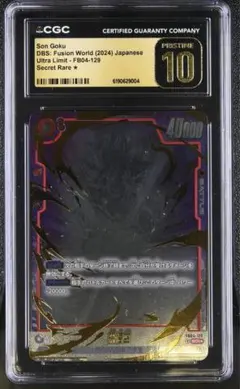 CGC10 PRISTINE 孫悟空 SCR☆ FB04-129 ドラゴンボール - メルカリ