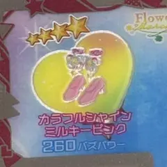 アイプリバース カラフルシャインミルキーピンク シューズ