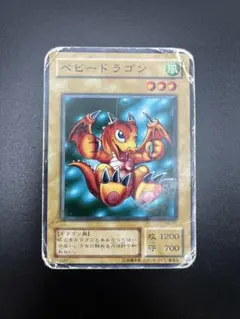 2026年最新】ベビードラゴン ノーマルレアの人気アイテム - メルカリ