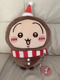 【新品】　ちいかわ　ジンジャーマンBIGぬいぐるみ　うさぎ