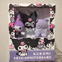 クロミ 20周年ブックボックス入りマスコットセット