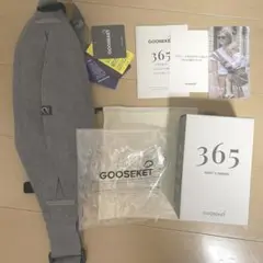 GOOSEKET 365 ベビーキャリア グレー