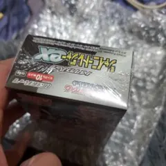 2026年最新】シャイニー box 未開封の人気アイテム - メルカリ