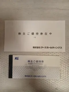 ケーズデンキ 株主ご優待券 6,000円分 - メルカリ
