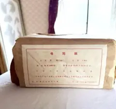 Item thumbnail for item 884595f2-3b19-4fd7-8b3e-4d1b02cb2bef