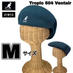 KANGOL　504　メッシュ素材　ハンチング　グリーン系　Mサイズ