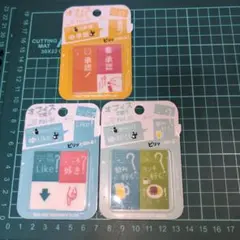 ピリット　付箋　ふせん　承認　OK　飲み行く　これ好　サンスター文具　3個セットのサムネイル