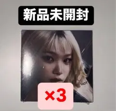 ルセラフィム チェウォン HOT コンパクト盤 アルバム CD 新品未開封 3枚