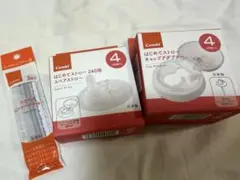 Combi ラクマグ はじめてストロー セットのサムネイル