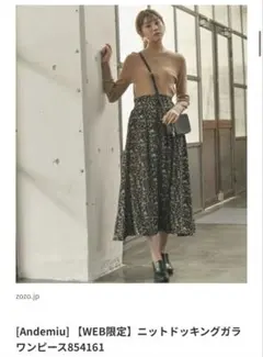 Andemiu ワンピース　花柄　ニットドッキングワンピース