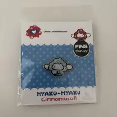 ミャクミャク　シナモン　ピンバッジ