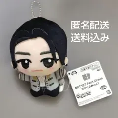 2026年最新】nctジャニ ぬいぐるみの人気アイテム - メルカリ