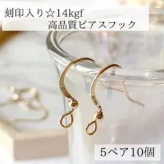 YUCCA様 リクエスト 2点 まとめ商品